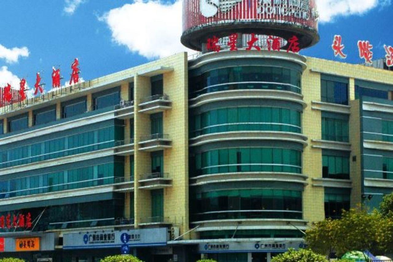 Raystar Hotel Γκουανγκζού Εξωτερικό φωτογραφία