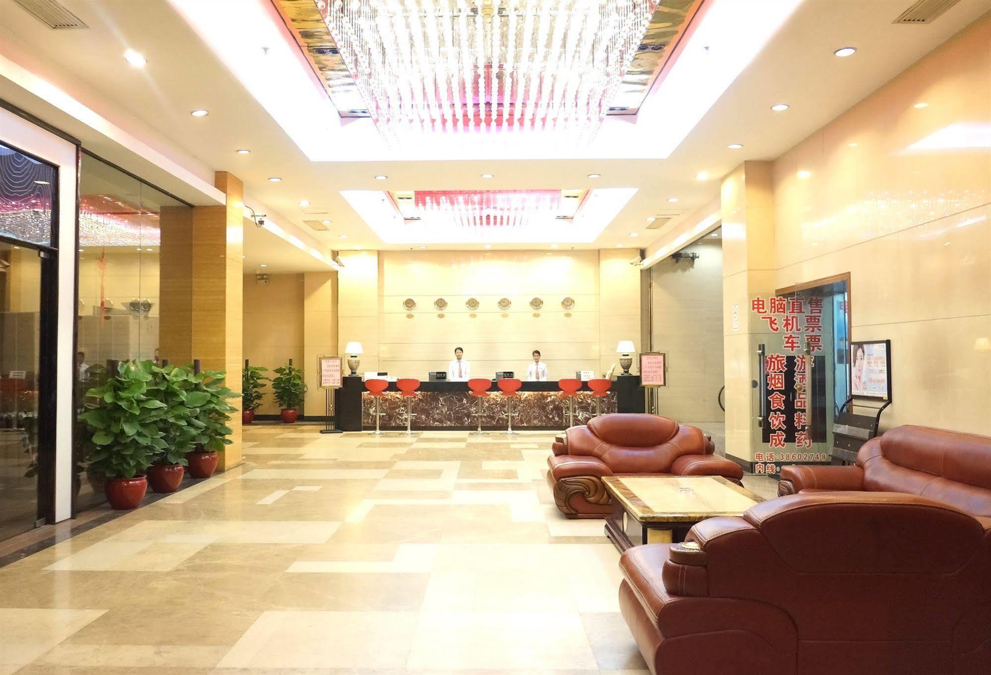 Raystar Hotel Γκουανγκζού Εξωτερικό φωτογραφία